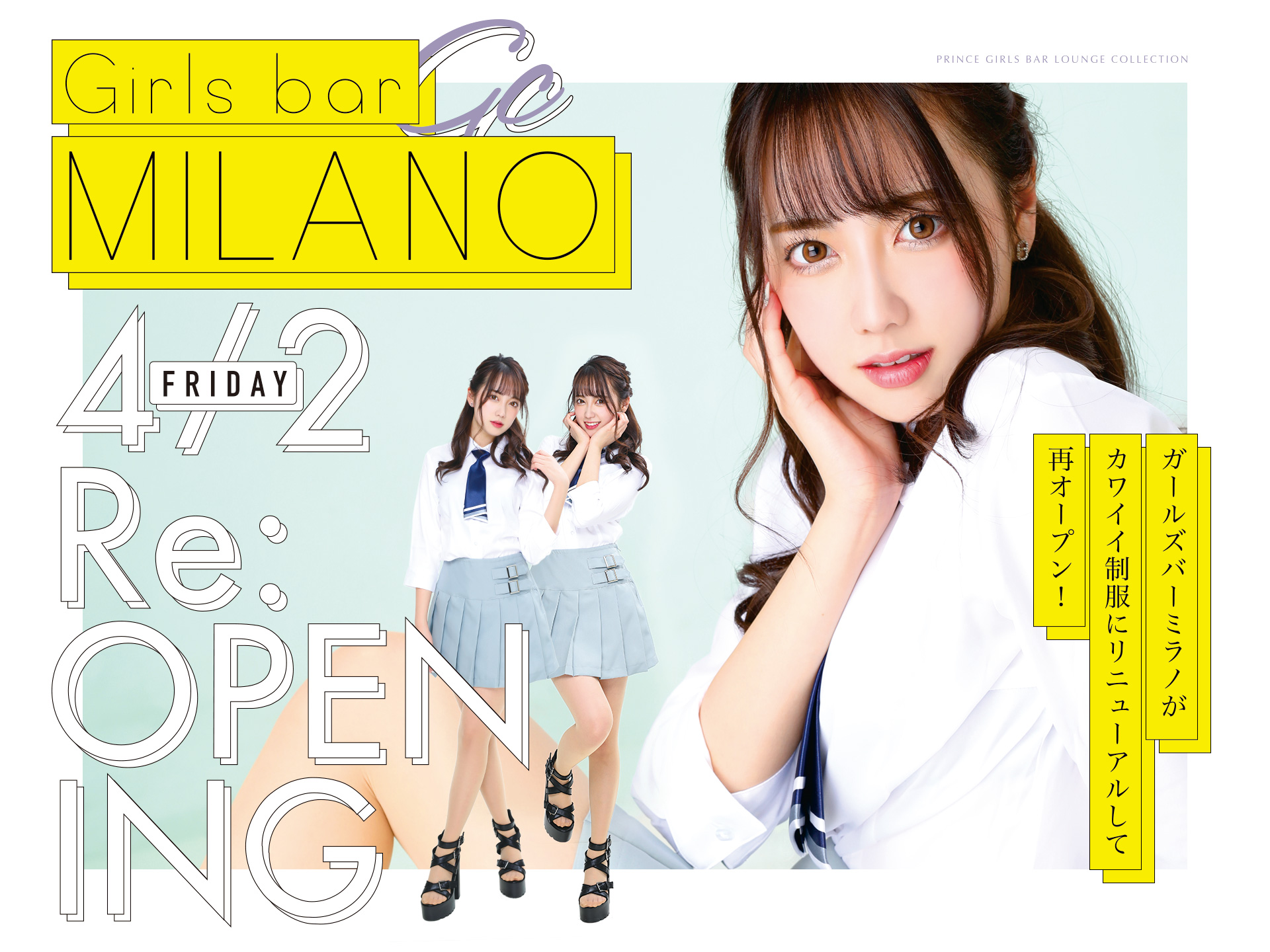 GIRLS COLLECTION MILANO GRAND OPEN